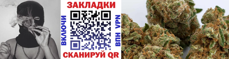 Названия наркотиков Вологда МАРИХУАНА КОКАИН ГАШ Мефедрон