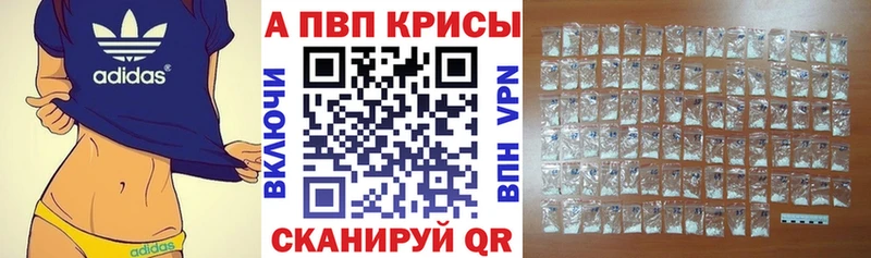 магазин  наркотиков  Вологда  Alpha-PVP СК 
