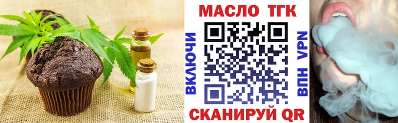 где купить наркотик  Вологда  Canna-Cookies конопля 