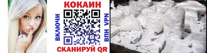 COCAIN Боливия где купить Вологда