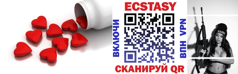 закладка  Вологда  Ecstasy бентли 
