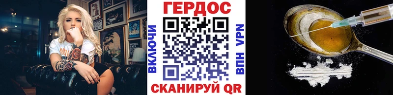 наркотики  Вологда  Героин Heroin 