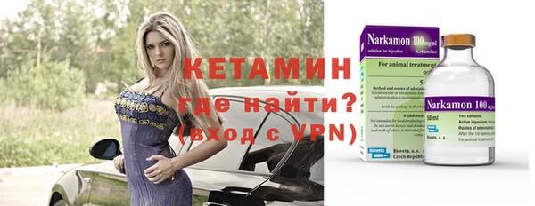ALPHA PVP Абинск