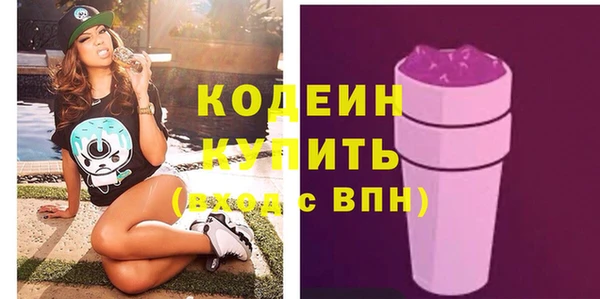 ПСИЛОЦИБИНОВЫЕ ГРИБЫ Елизово