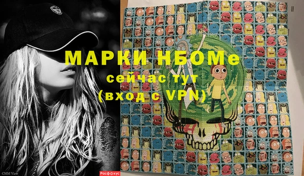 мефедрон VHQ Абдулино