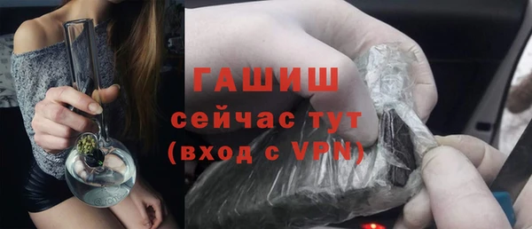 ALPHA PVP Абаза