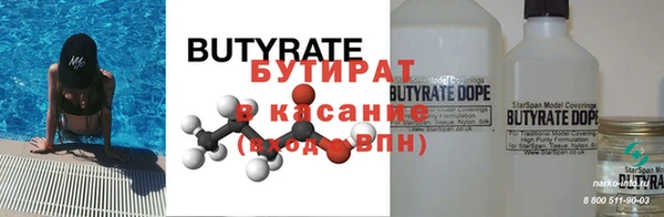 ПСИЛОЦИБИНОВЫЕ ГРИБЫ Елизово