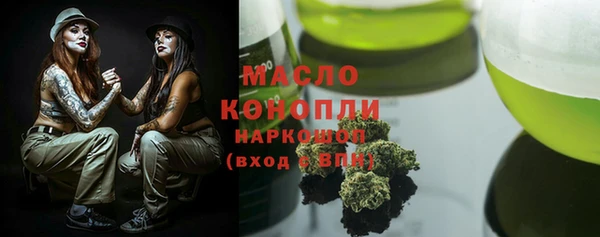 ALPHA PVP Абинск