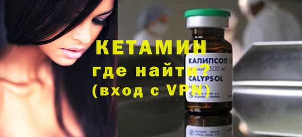 мефедрон VHQ Абдулино