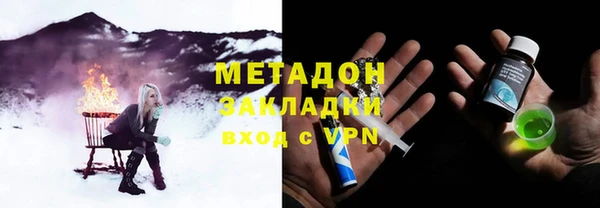 марихуана Елабуга