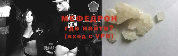 мефедрон VHQ Абдулино