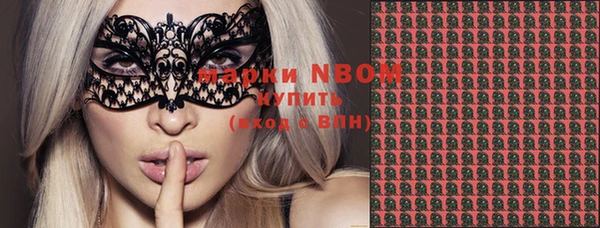 мефедрон VHQ Абдулино