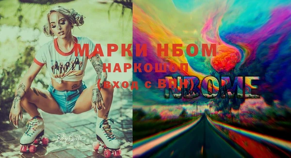 ALPHA PVP Абинск