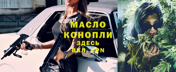 мефедрон VHQ Абдулино