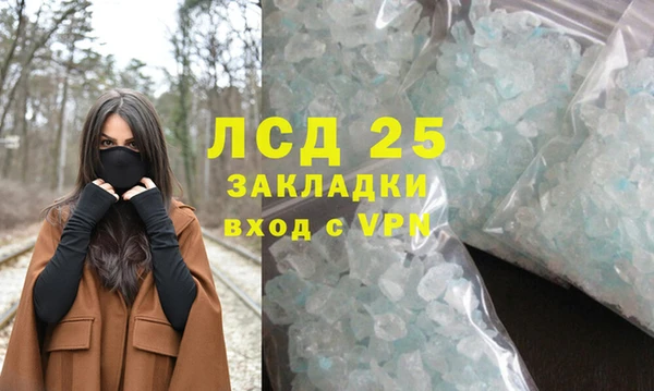 мефедрон VHQ Абдулино