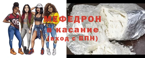 ALPHA PVP Абинск