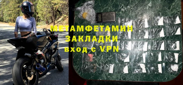 ALPHA PVP Абинск