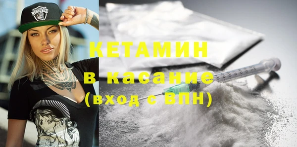 ALPHA PVP Абинск