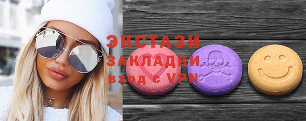 мефедрон VHQ Абдулино