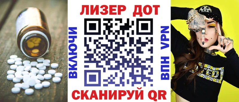 ЛСД экстази ecstasy  Вологда 
