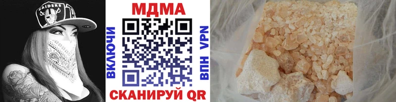 MDMA кристаллы Вологда