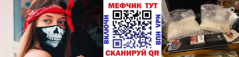 кракен онион  сколько стоит  Вологда  МЕФ кристаллы 