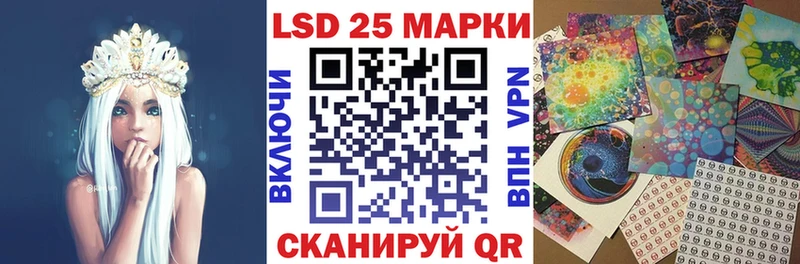 Марки N-bome 1500мкг Вологда