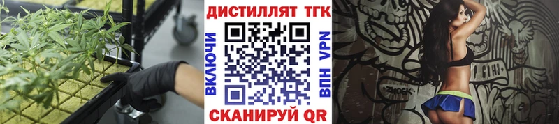 ТГК концентрат  Вологда 
